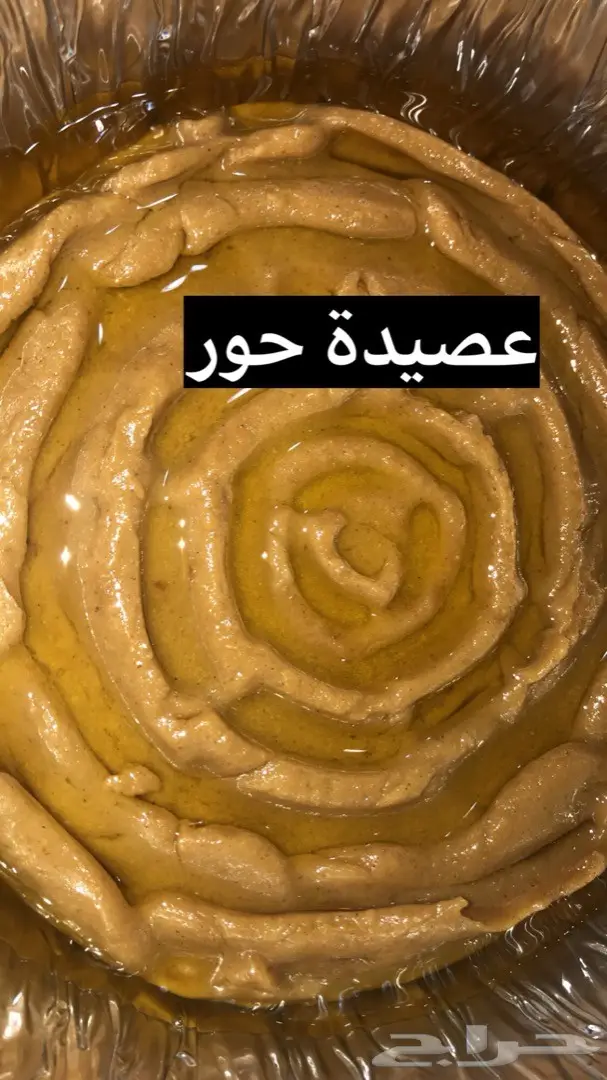 اكلات شعبية بمذاقها الاصيل وبسعر منافس 7