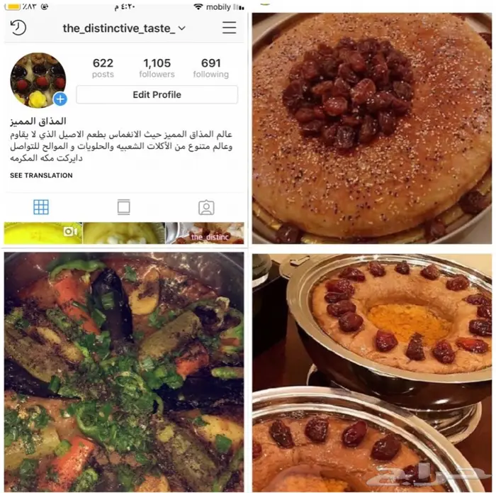 اكلات شعبية بمذاقها الاصيل وبسعر منافس 2
