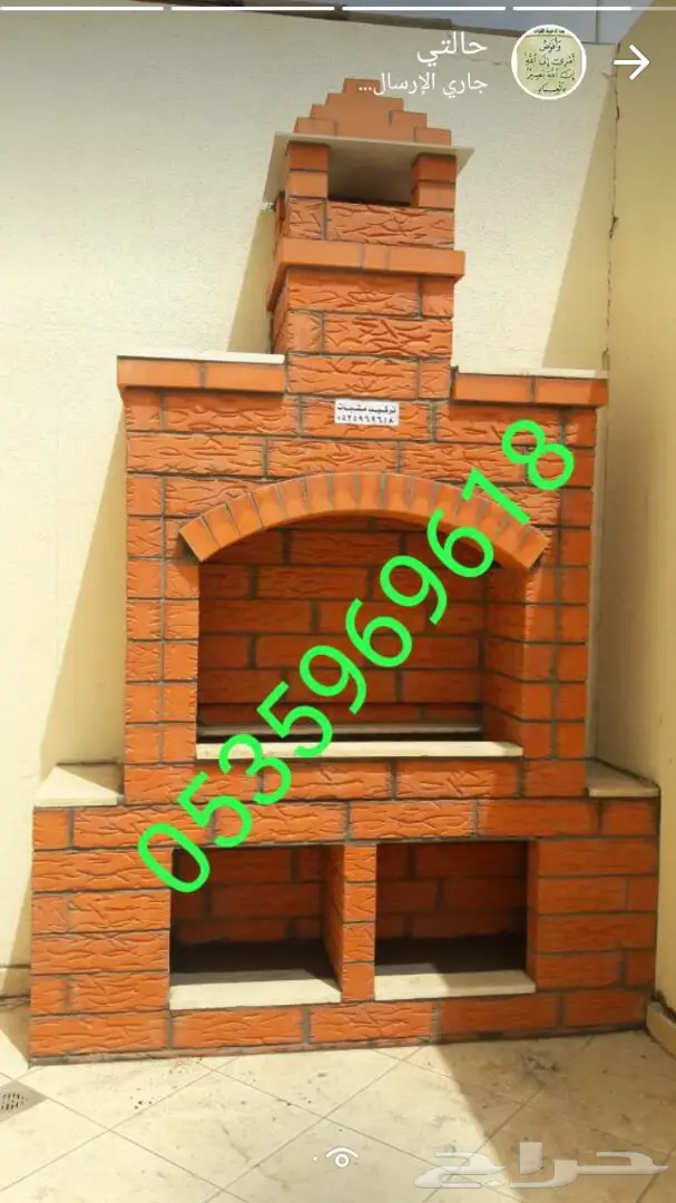 فرن خبز فرن معجنات فرن ديزل فرن غاز فرن حطب  13