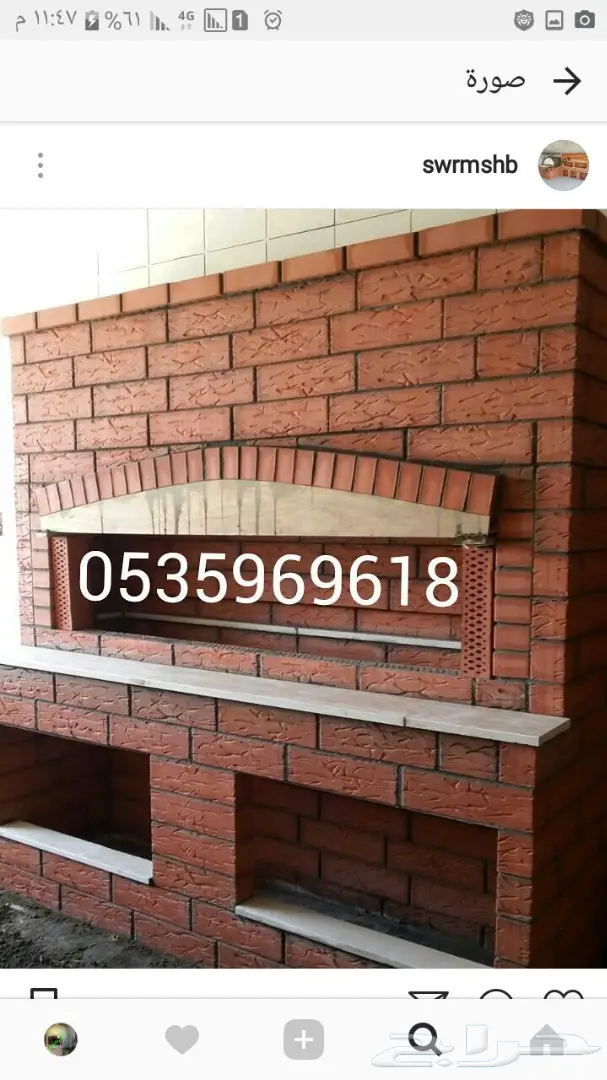 فرن خبز فرن معجنات فرن ديزل فرن غاز فرن حطب  14