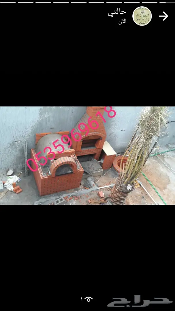 فرن خبز فرن معجنات فرن ديزل فرن غاز فرن حطب  51