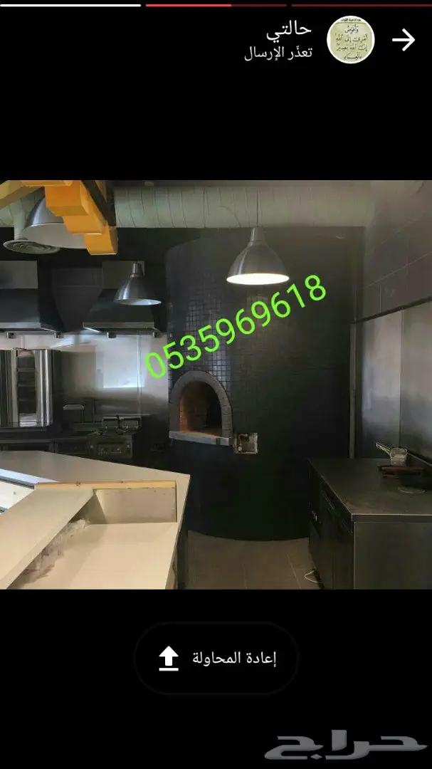 فرن خبز فرن معجنات فرن ديزل فرن غاز فرن حطب  58