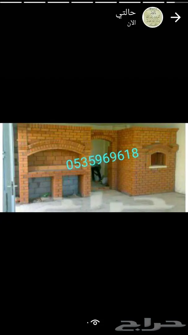 فرن خبز فرن معجنات فرن ديزل فرن غاز فرن حطب  66