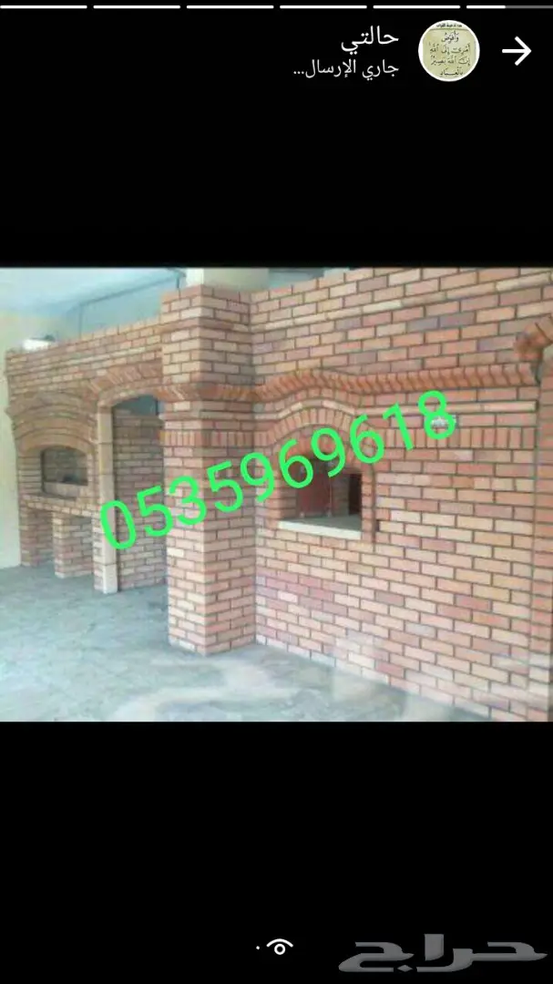 فرن خبز فرن معجنات فرن ديزل فرن غاز فرن حطب  71