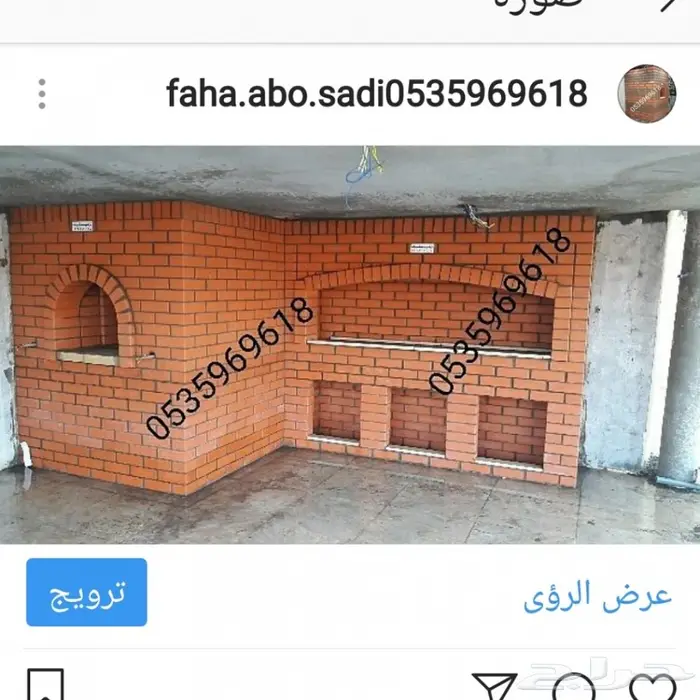 فرن خبز فرن معجنات فرن ديزل فرن غاز فرن حطب  7