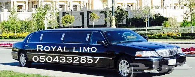ليموزينات VIP CaR للمناسبات اعراس تخرج اعياد 40