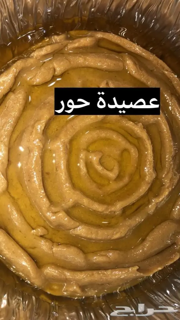 اكلات شعبية و عروض منافسة شي فاخر من الاخر 19