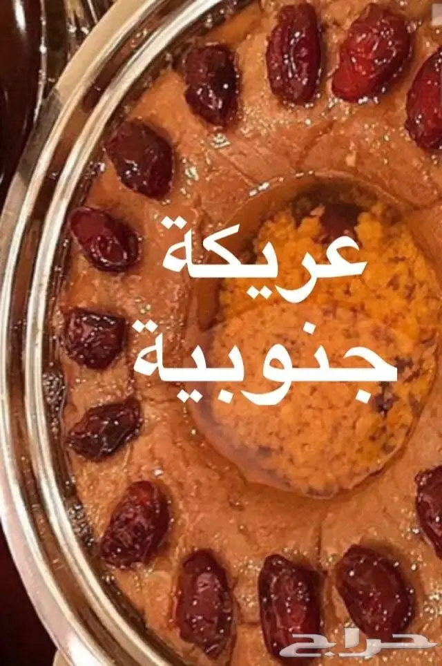 اكلات شعبية و عروض منافسة شي فاخر من الاخر 17