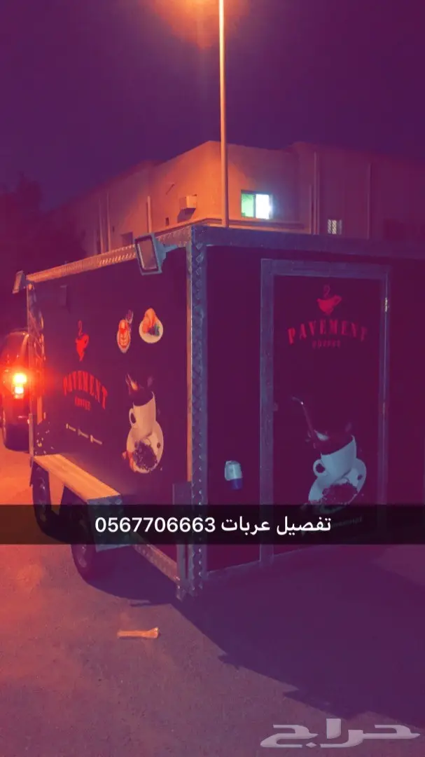 فود تراك تفصيل عربات طعام 7