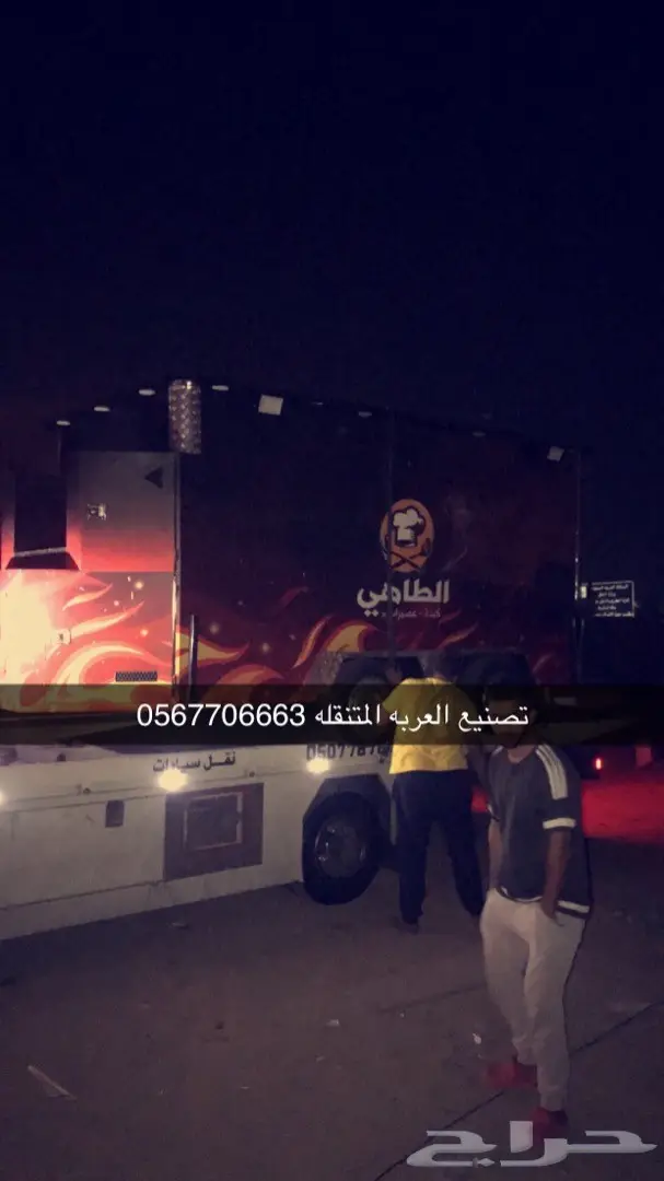 فود تراك تفصيل عربات طعام 9