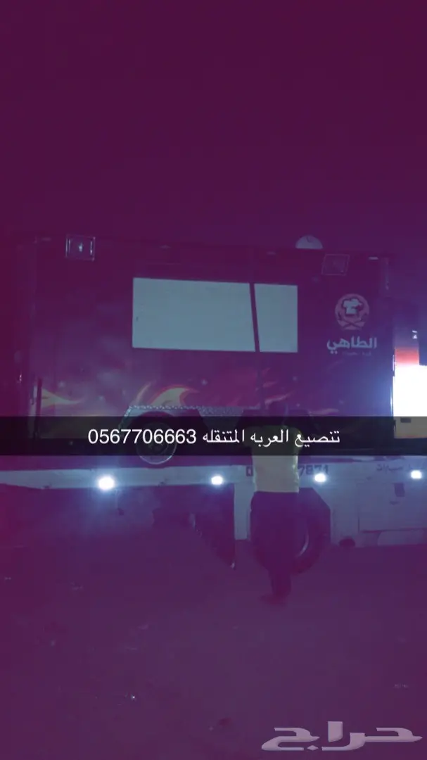 فود تراك تفصيل عربات طعام 10