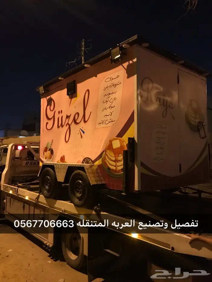 فود تراك تفصيل عربات طعام 2