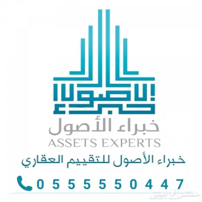 مقيم معتمد في مكة المكرمة  0