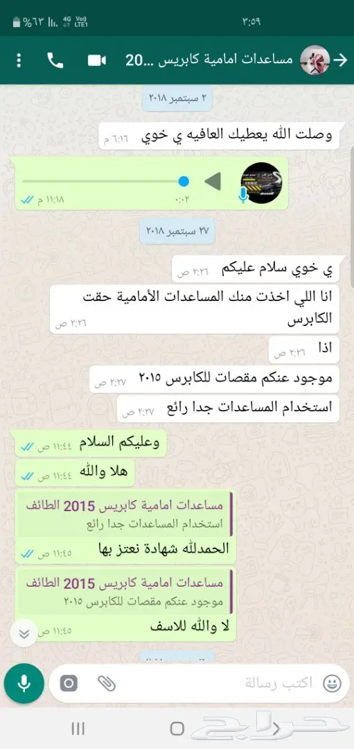 مساعدات لكزس RX ليونة عالية (ضمان 6 شهور) 3