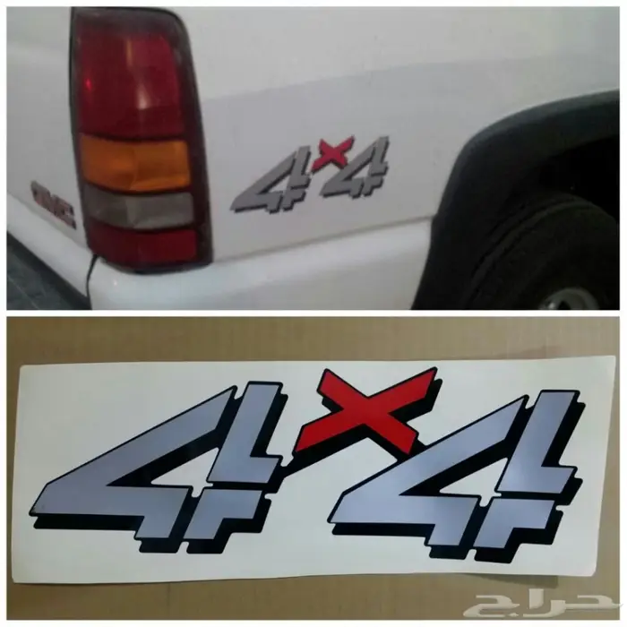 للبيع قطع غيار جديده سفرادو  وسيرا 2007-2016 63