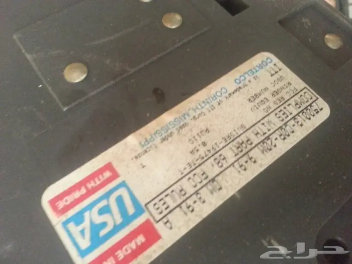 أغراض قديمه أهل التراث 25