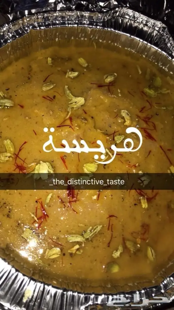 اكلاتي الشعبية بمذاقها الاصيل طعم خرافي 22