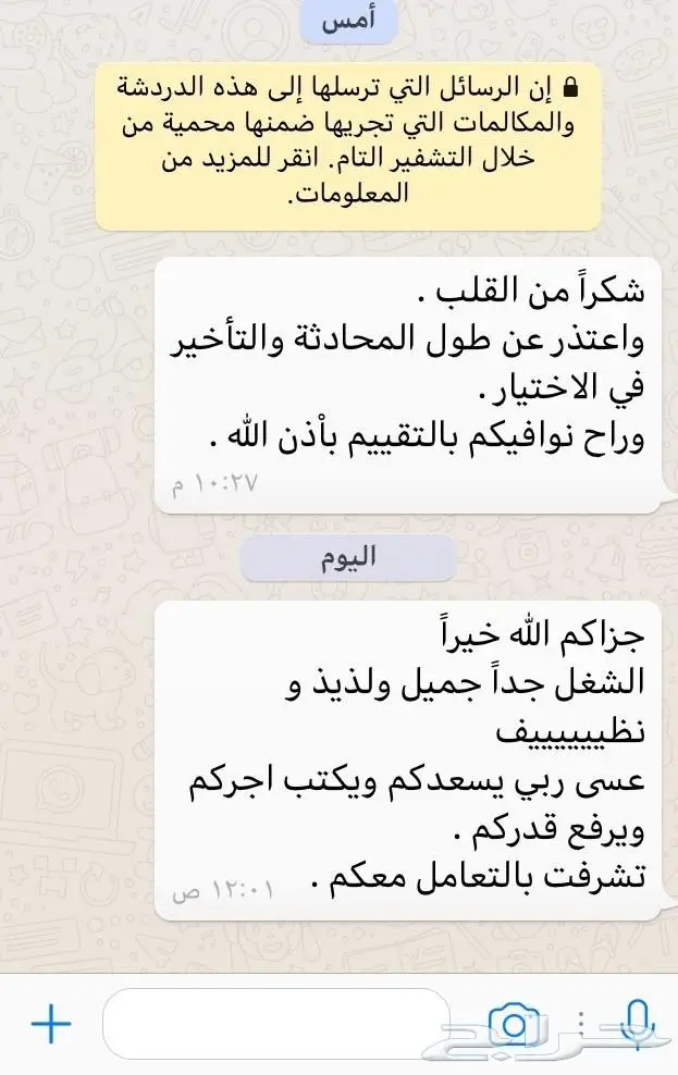 اكلاتي الشعبية بمذاقها الاصيل طعم خرافي 31