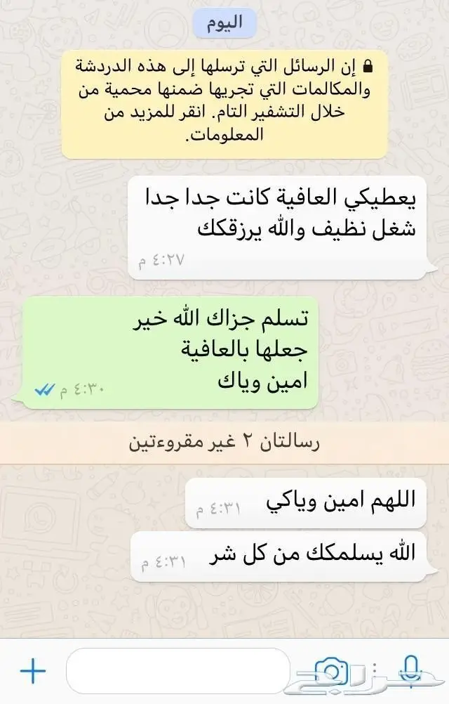 اكلاتي الشعبية بمذاقها الاصيل طعم خرافي 33