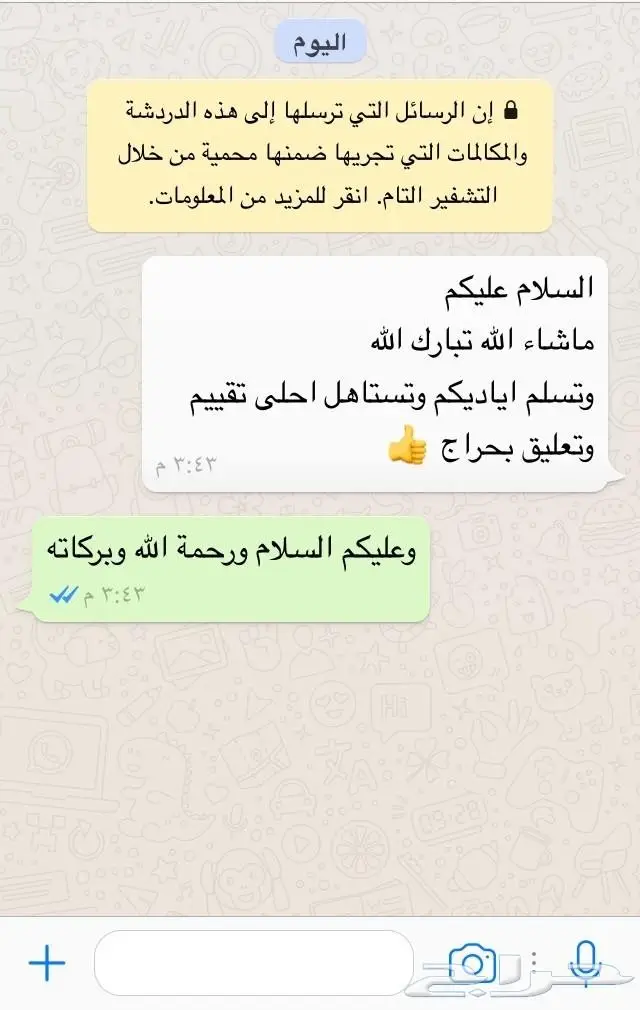 اكلاتي الشعبية بمذاقها الاصيل طعم خرافي 32
