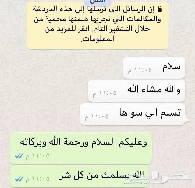 اكلاتي الشعبية بمذاقها الاصيل طعم خرافي 34
