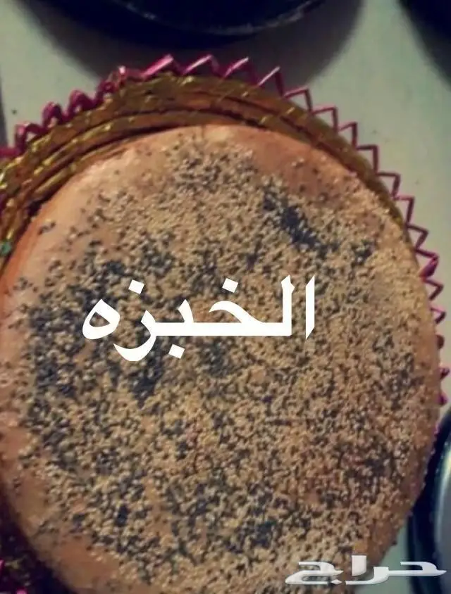 اكلاتي الشعبية بمذاقها الاصيل طعم خرافي 36