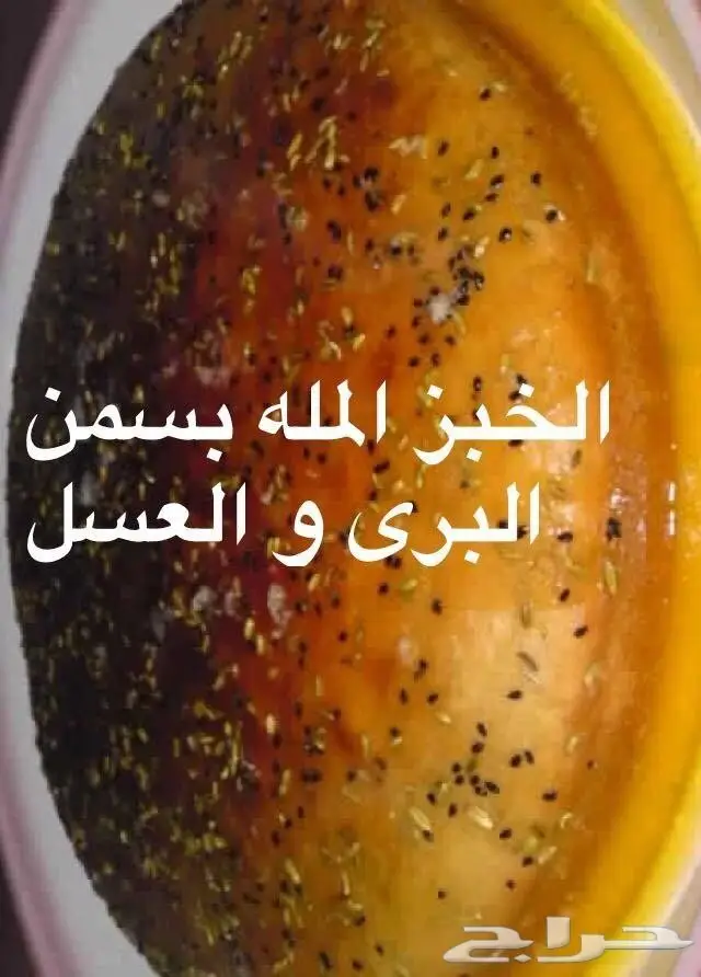 اكلاتي الشعبية بمذاقها الاصيل طعم خرافي 17