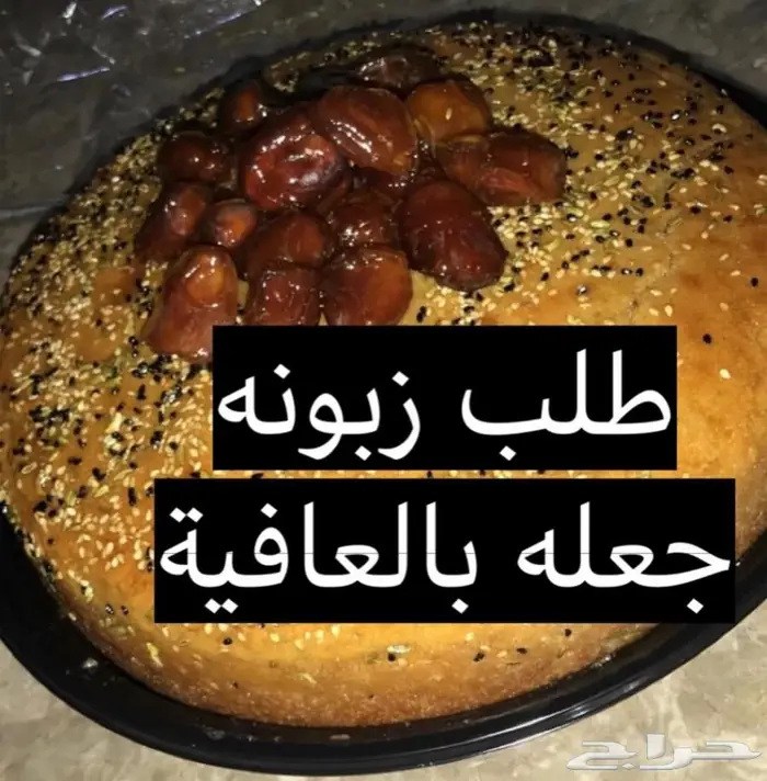 اكلاتي الشعبية بمذاقها الاصيل طعم خرافي 5