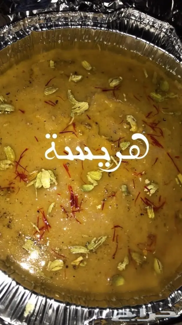 فطور العيد للاكلات الشعبية شي فاخر من الاخر 3