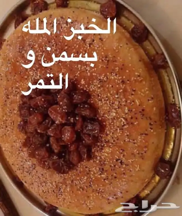 فطور العيد للاكلات الشعبية شي فاخر من الاخر 31