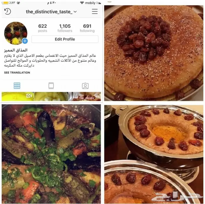 اكلات شعبية عروضنا ع فطور بكره شي خرافي 2