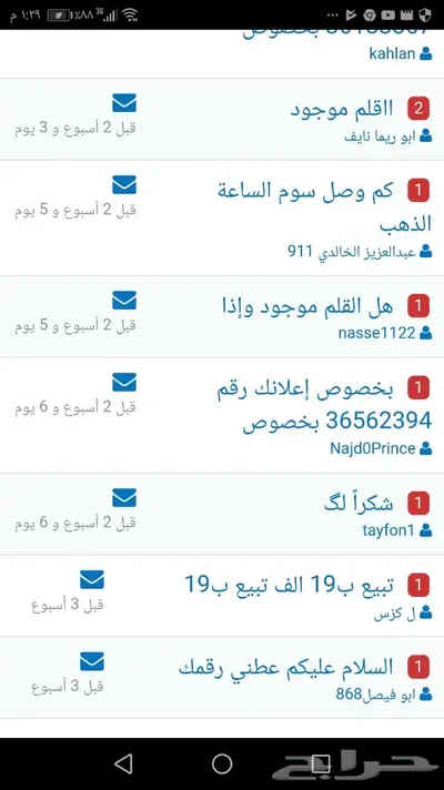 قلم كارتير ذهبي أصلي 6