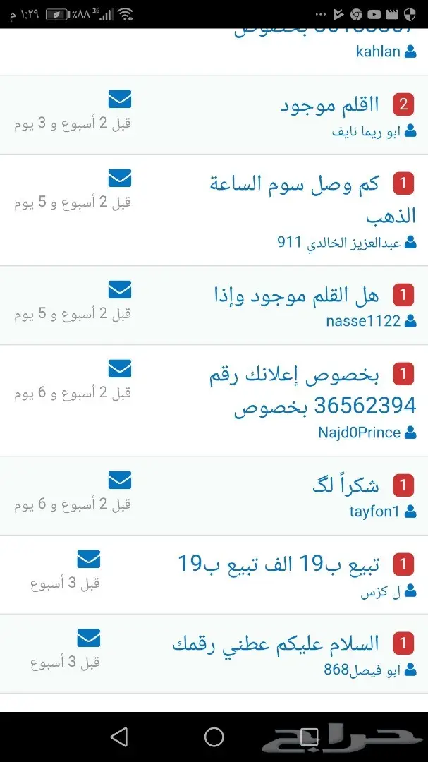 قلم كارتير ذهبي أصلي 6