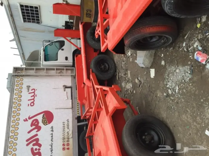 قلص بوب كات 7