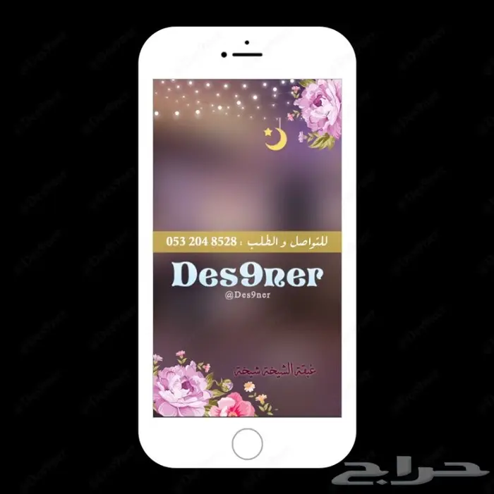 فلتر عدسه لجميع المناسبات 53