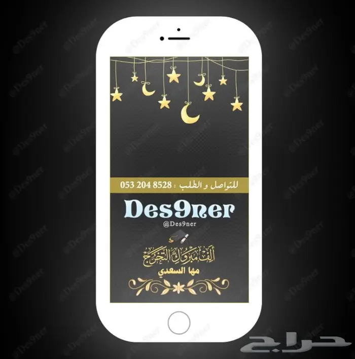 فلتر عدسه لجميع المناسبات 50