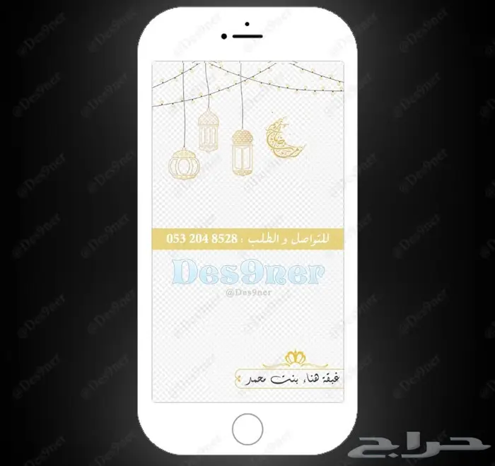 فلتر عدسه لجميع المناسبات 59