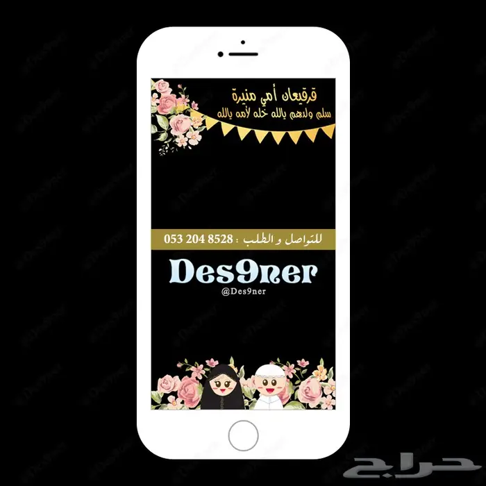 فلتر عدسه لجميع المناسبات 36