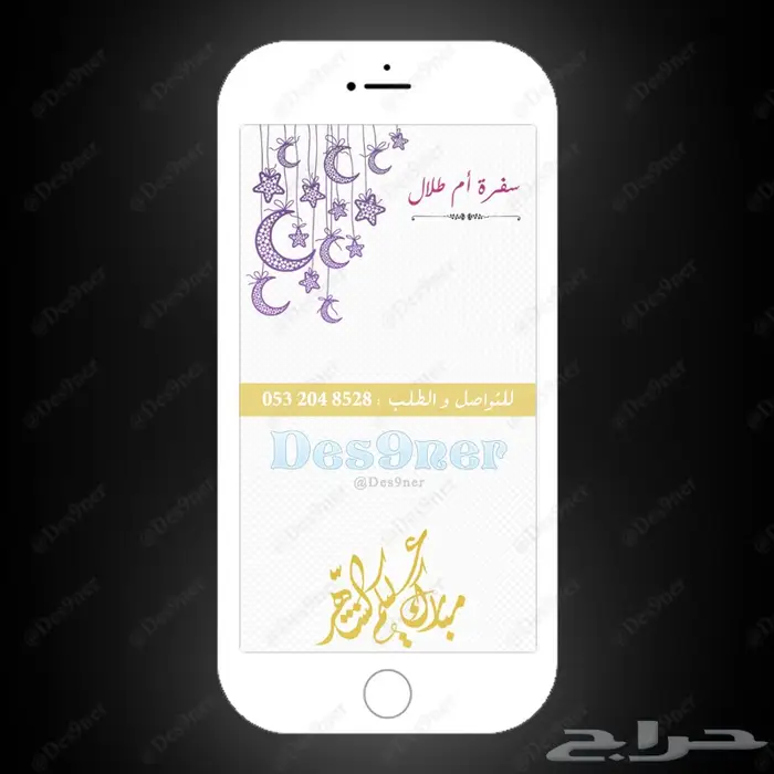 فلتر عدسه لجميع المناسبات 42