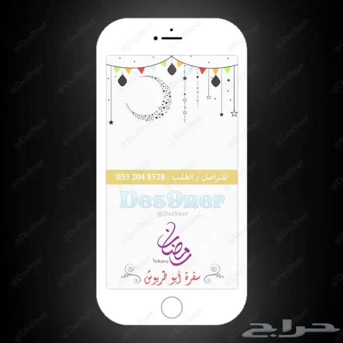 فلتر عدسه لجميع المناسبات 44