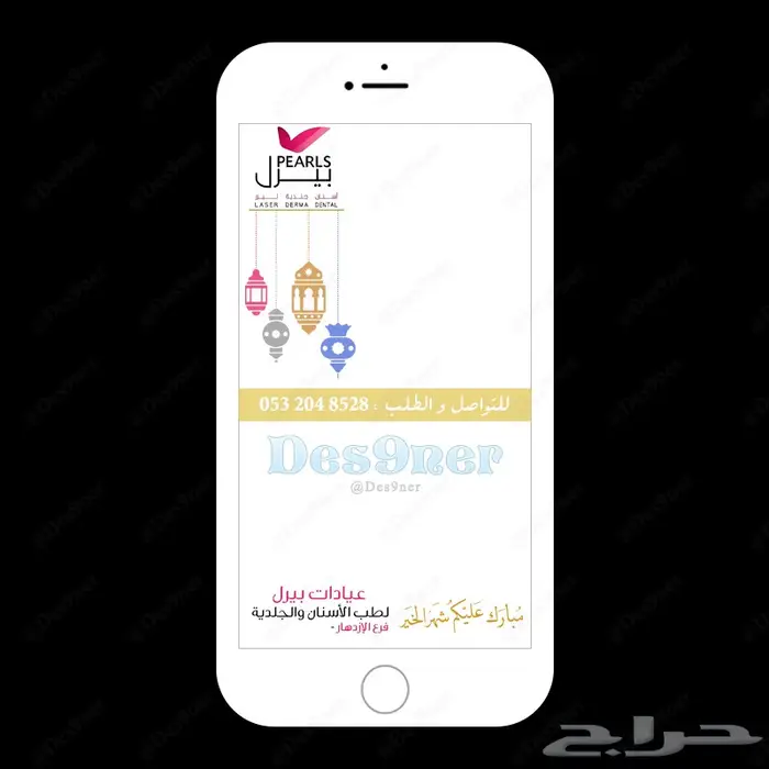 فلتر عدسه لجميع المناسبات 48