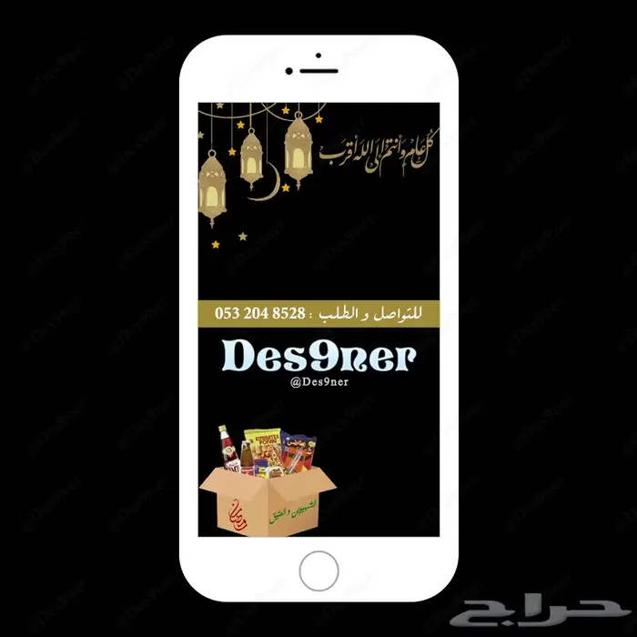 فلتر عدسه لجميع المناسبات 56