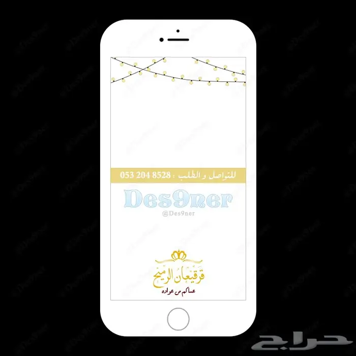فلتر عدسه لجميع المناسبات 58
