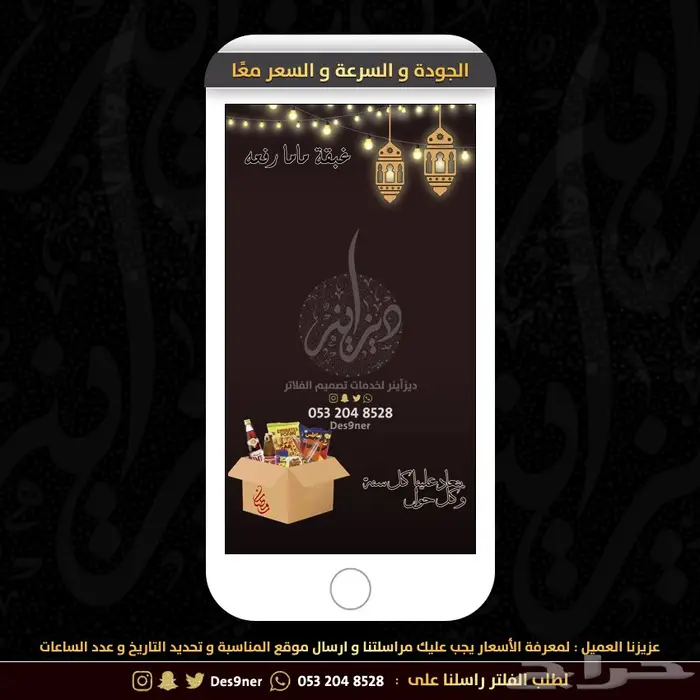 فلتر عدسه لجميع المناسبات 15