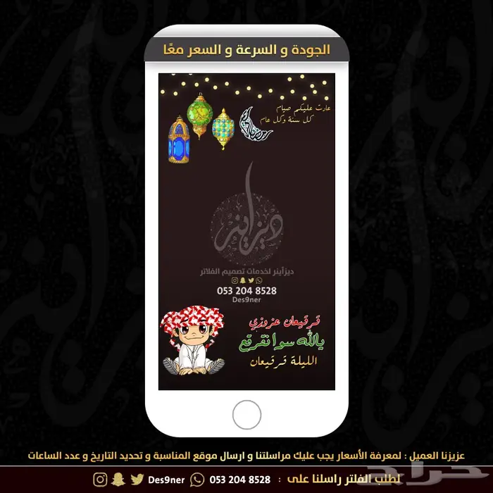 فلتر عدسه لجميع المناسبات 17