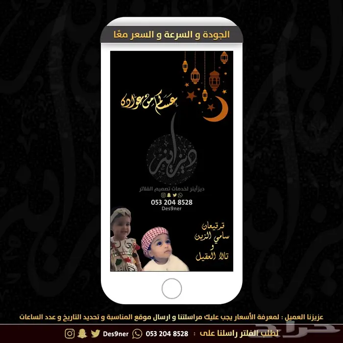 فلتر عدسه لجميع المناسبات 21