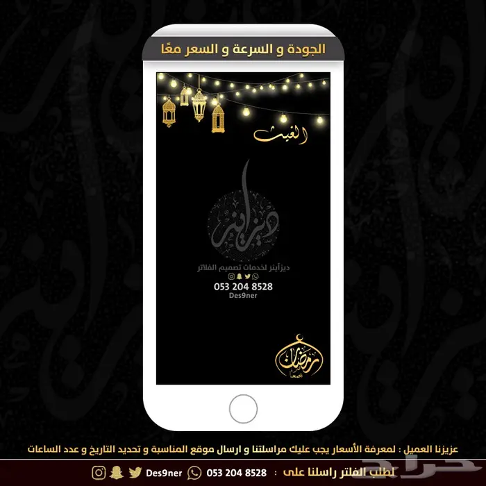 فلتر عدسه لجميع المناسبات 24