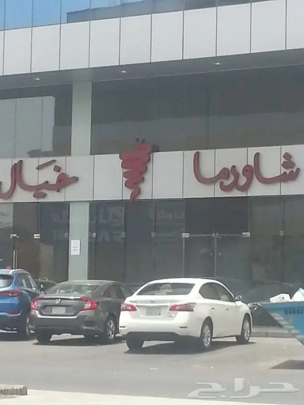 لوحات محل وحروف بارزة 1