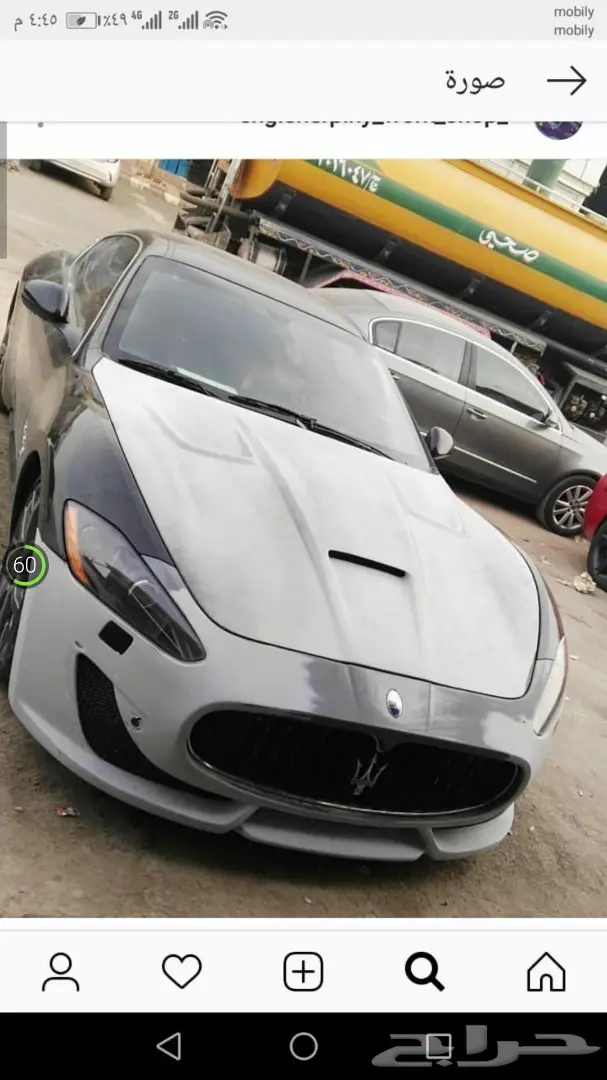 تعديل مزراتي MC صدام مزراتي سمكرة مزراتي 5