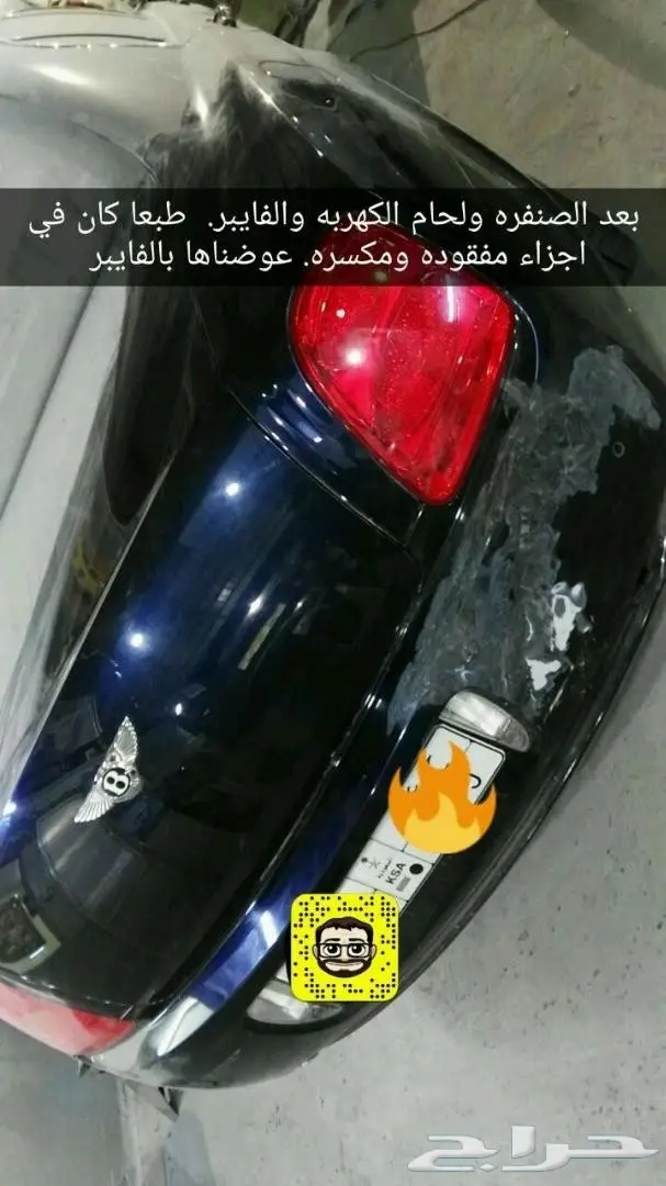 صدام بنتلي 20